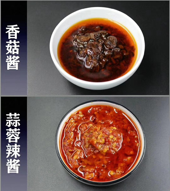 香菇醬&蒜蓉辣醬