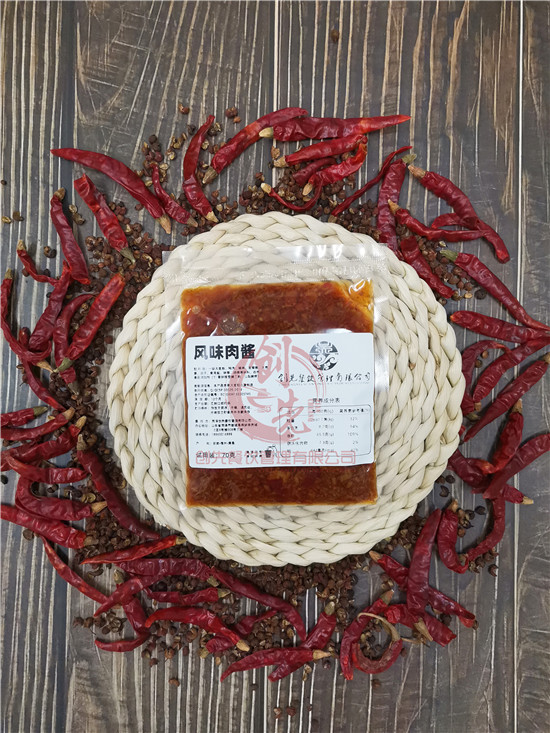 風味肉醬