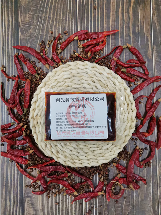 麻辣鍋底